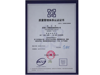 ISO9001：2000質量體系認證